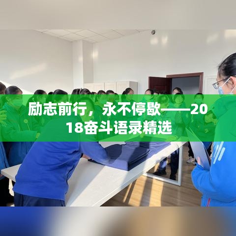 张口结舌 第2页