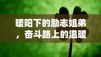 温文尔雅 第2页