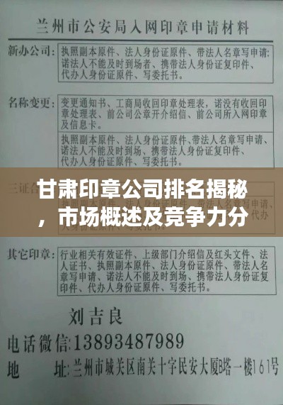 鸟云之阵 第2页