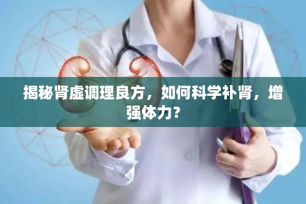 冰清玉洁 第2页
