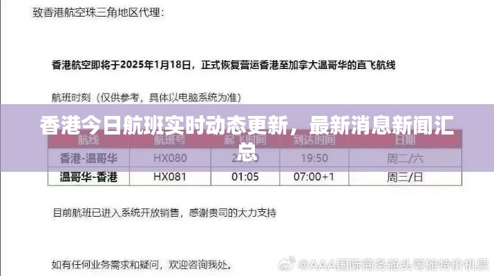 穷鸟入怀 第2页