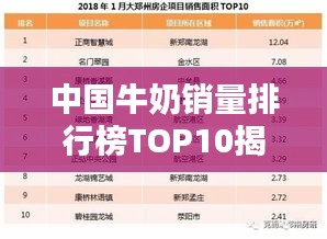 呼吸相通 第2页