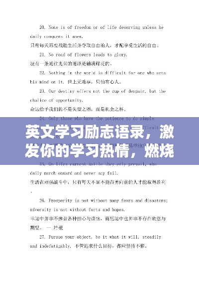 慎重其事 第2页