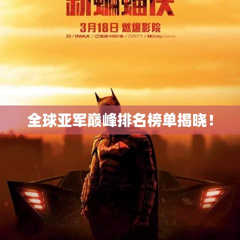 人贵自立 第2页