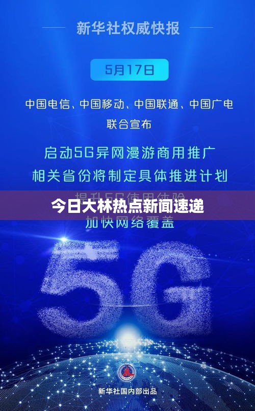 一花独放 第2页