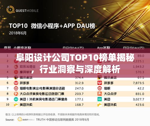 公司简介 第101页