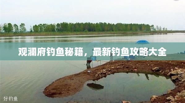 落落大方 第2页