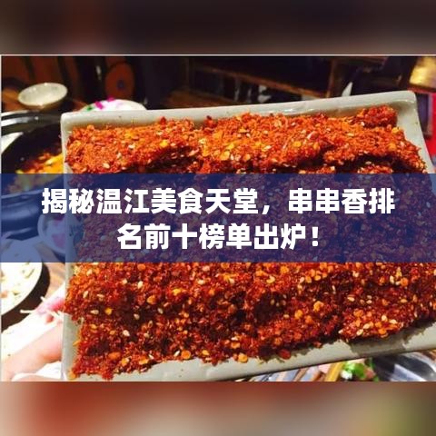 眉开眼笑 第2页