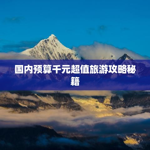 物以稀为贵 第2页