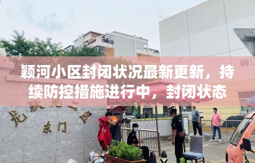 集腋成裘 第2页