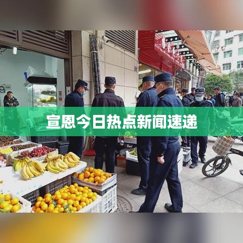 棒打出头鸟 第2页