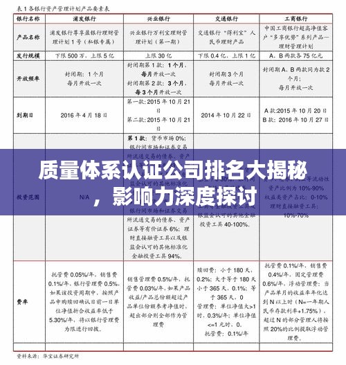 水静河飞 第2页