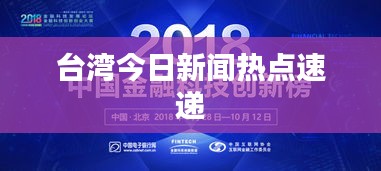 仪表堂堂 第2页