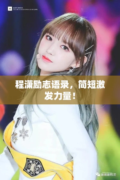 衣不完采 第2页