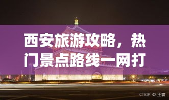 朝乾夕惕 第2页