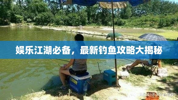 不期而遇 第2页