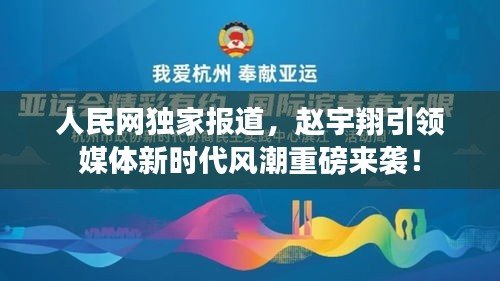 凌空飞起 第2页
