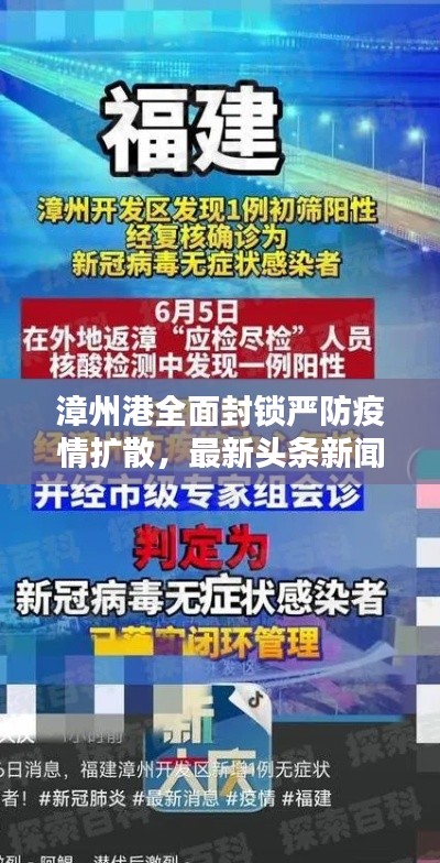 富贵不淫 第2页