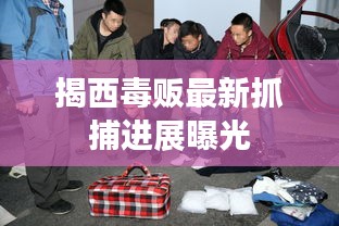 引锥刺股 第2页