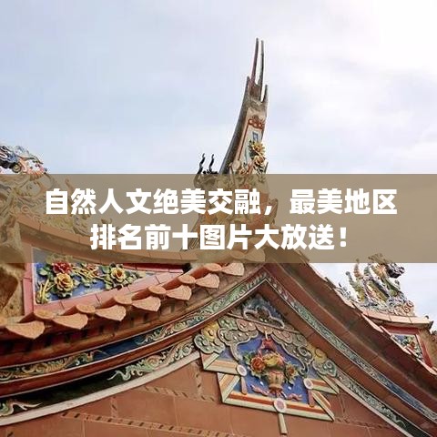 慌慌张张 第2页