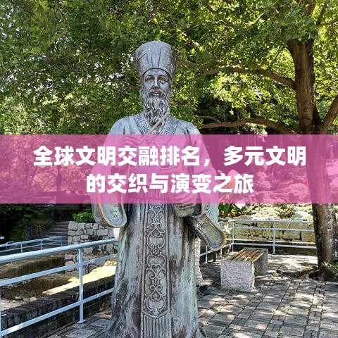 绝代佳人 第2页