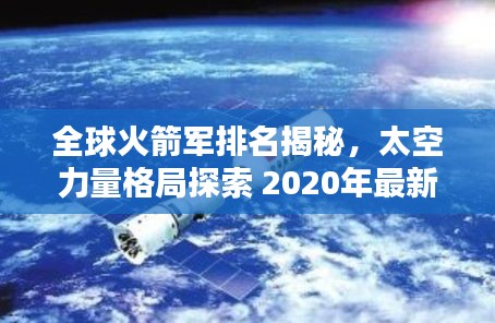展翅高飞 第2页