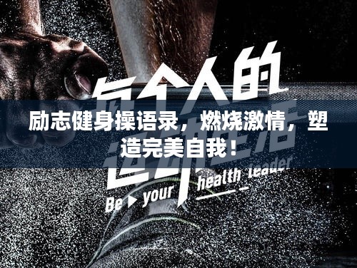 富贵浮云 第2页
