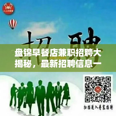 法贵必行 第2页