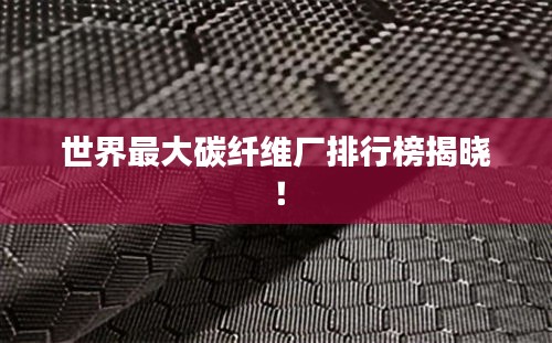 联系我们 第96页