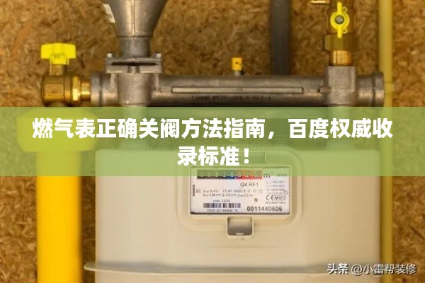 雍容尔雅 第2页