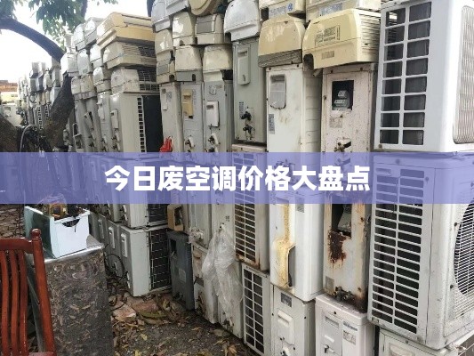 对答如流 第2页