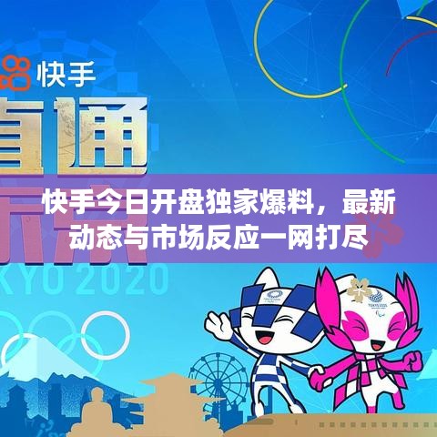 鞭驽策蹇 第2页