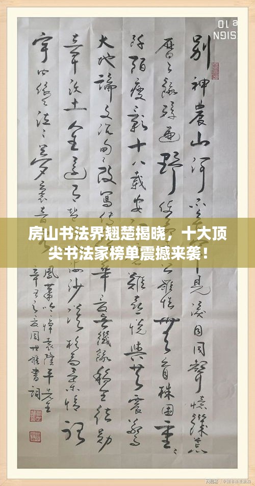 神气十足 第2页