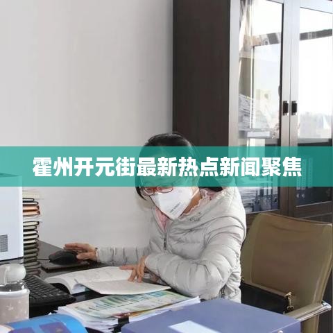 济济一堂 第2页