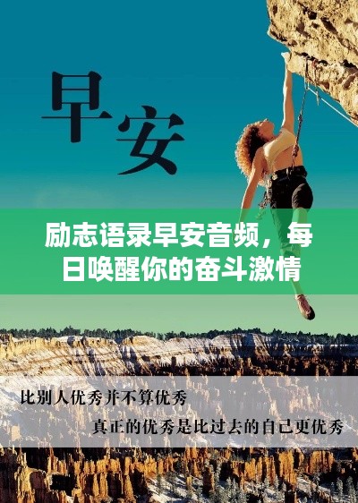 大雪纷飞 第2页