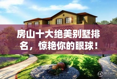 芳兰竟体 第2页