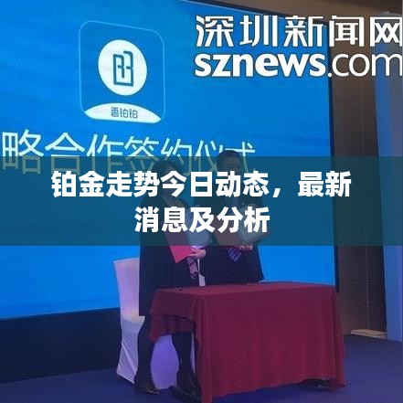 光明磊落 第2页