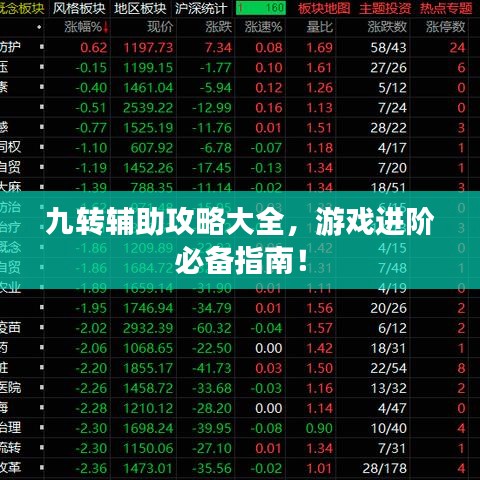 马虎从事 第2页