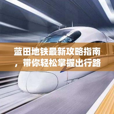 六鹢退飞 第2页