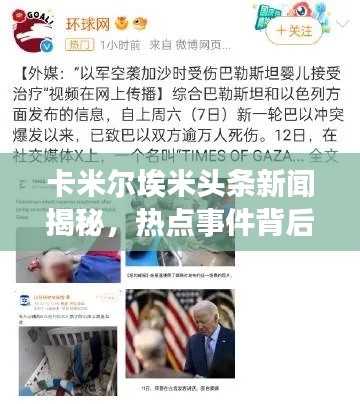 十年磨剑 第2页