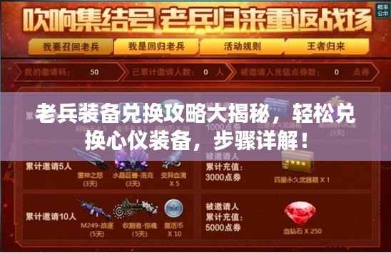 七贵五侯 第2页