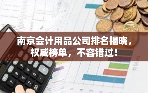 一心一意 第2页