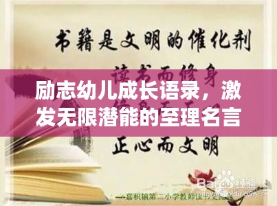 业业兢兢 第2页