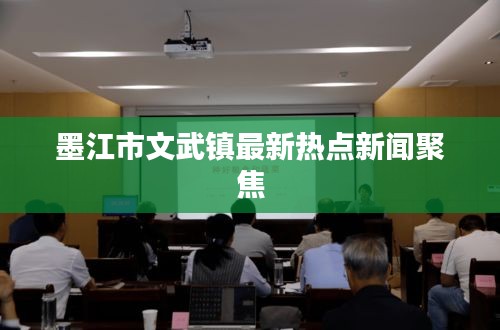 蜎飞蠢动 第2页