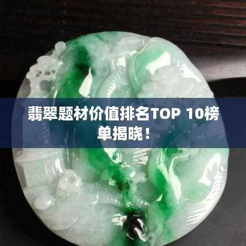 质而不俚 第2页