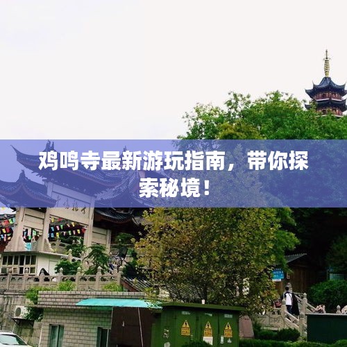 倦鸟知还 第2页