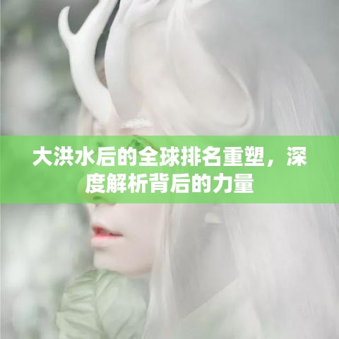 一石二鸟 第2页