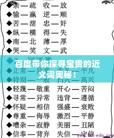 敷衍了事 第2页
