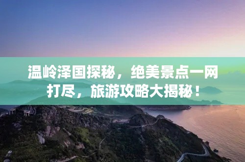 云屯鸟散 第2页