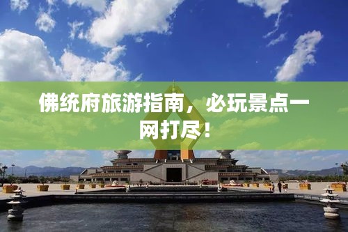 顶天立地 第2页